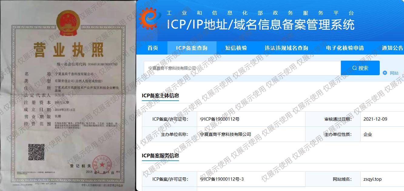 1754664232116314.jpg 局部截取_20250808_211841 (1).jpg